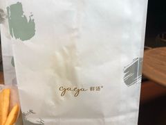 -gaga(深圳南山益田假日广场店)