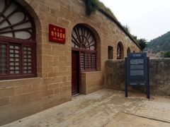 景点-延安杨家岭革命旧址