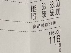 -故宫冰窖餐厅