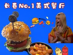 烤菠萝汉堡-HIGH FIVE哈福手工汉堡(桂林路店)