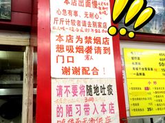 菜单-明呈黄鱼面馆(斜土路店)