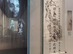 -徐悲鸿纪念馆