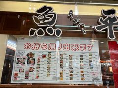-瑠玖 本店