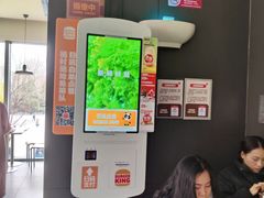 -汉堡王(北京三里屯购物中心)