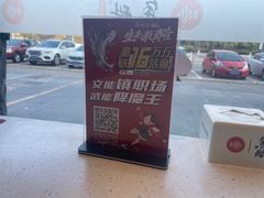 -鱼酷活鱼烤鱼(广场店)
