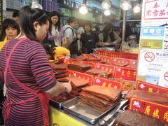 -钜记手信(兴华楼店)