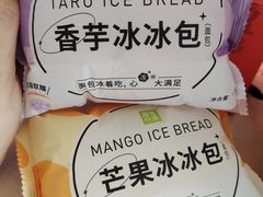 -奈雪的茶(鄞州万达店)