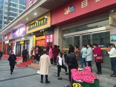 门面-黑孩油栗皇(南阳路店)