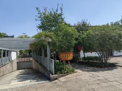 -湘湖大院(越王路店)
