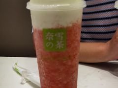 霸气芝士草莓-奈雪的茶(金地广场店)