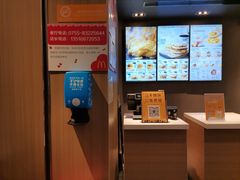 -麦当劳(皇岗路店)