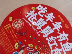 -老娘舅(吴淞路店)