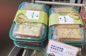 Light Thin Vegetable Crisp