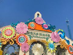 -国色天乡三期陆地乐园