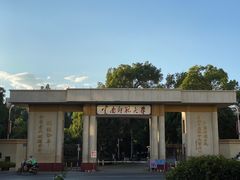 -云南师范大学(一二一西南联大校区)