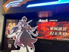 -暴风岛沉浸式体验馆(百联世纪店)