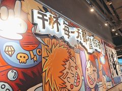 -木屋烧烤(龙岗龙城万科里店)