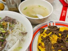 -有章牛杂(石厦店)