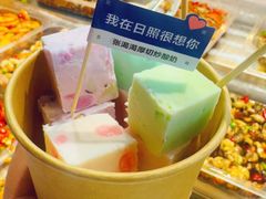 -大学城夜市