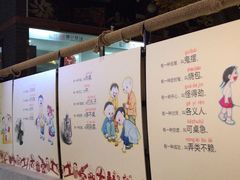-松针蔡记蒸饺(花园路店)