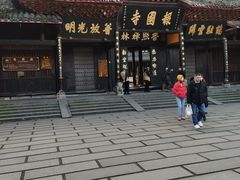 -峨眉山报国寺