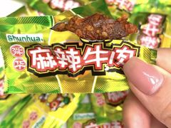 -郴州特产舜华临武鸭(郴州西站店)