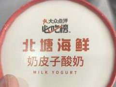-北塘海鲜·天津菜·鲅鱼水饺是一绝(大光明桥旗舰店)