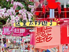 -武汉荟聚
