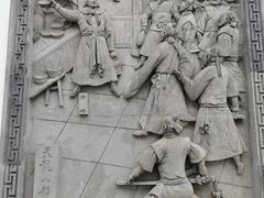 -金庸书院