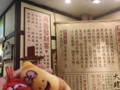 -御温泉·大餐庙会