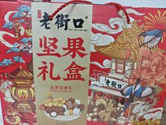 -山姆会员商店(杨桥西路店)