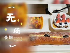 -嘉年华面包房餐厅（饺子馆）(陶然亭店)