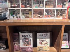 -方所(华润万象城店)