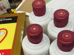 -醉真实酒批发行·茅台·五粮液·红酒寄卖回收