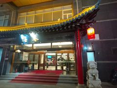 -冶春茶社(官园桥店)