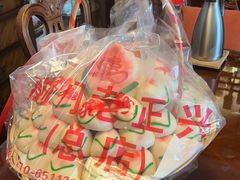-前门老正兴总店