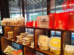 -仁昌顺(震泽店)