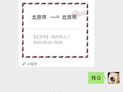 -猫大福·Fortune Cat猫舍(百子湾店)
