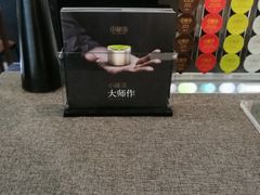 -小罐茶(济南恒隆广场店)