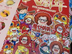 -甜心妈妈·榴莲星级糖水(北京路总店)