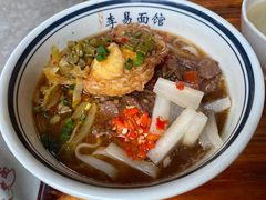 -李易面馆(树木岭店)