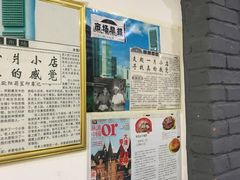 -欧阳家吊炉饼(九纬路店)