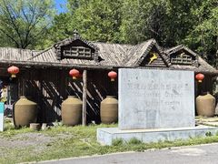 -玉渡山自然风景区