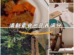 -纳地素食(石门公园店)