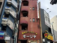 -神户牛排餐厅MOURIYA(总店)