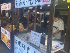 -中建幸福空间
