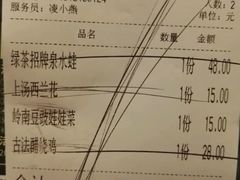 -绿茶餐厅(龙湖杭州金沙天街店)