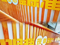 -宋益驴蹄子面肉夹馍(辛家庙店)