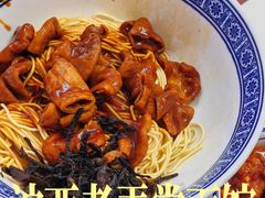 -沪西老弄堂面馆(定西路店)