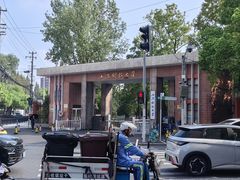 -上海财经大学(国定路校区)
